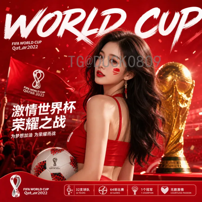 完整解析：2026年美加墨世界杯48队赛制是什么意思？新赛制详解